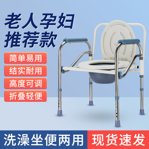雅德坐便椅洗澡椅可折叠结实耐用