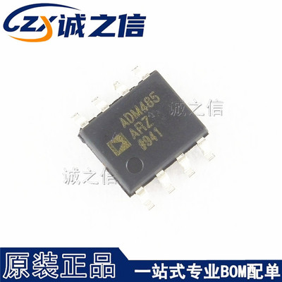 ADM485ARZ-REEL SOP8 贴片 现货供应 RS-485 RS-422芯片 收发器IC