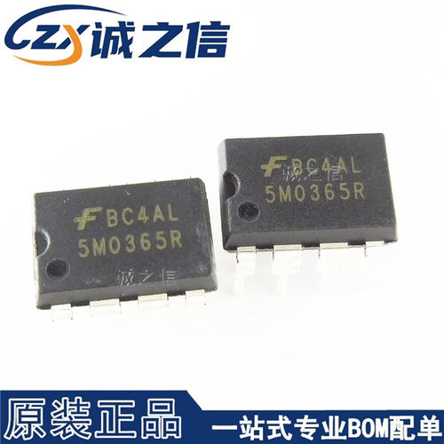 KA5M0365RN DIP-8直插 现货供应 电源开关管理IC芯片 丝印5M0365R