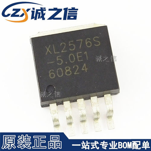XL2576S-5.0E1 TO263-5 贴片 现货供应 PWM降压DC/DC转换器IC芯片