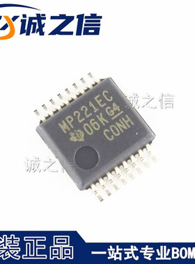 MAX3221ECDBR SSOP16 贴片 现货供应 丝印MP221EC RS232接口芯片