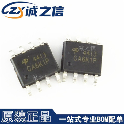 AO4413 SOP-8 贴片 现货供应 丝印4413 30V P沟道场效应MOS管芯片