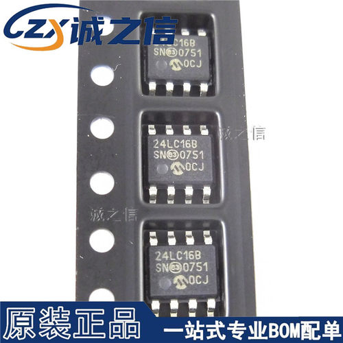 24LC16B-I/SN SOP-8贴片 现货供应 丝印24LC16B EEPROM储存器芯片