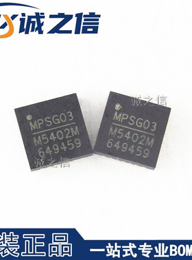 MP5402MGR-Z QFN26 贴片 现货供应 丝印M5402M 降压转换器芯片IC