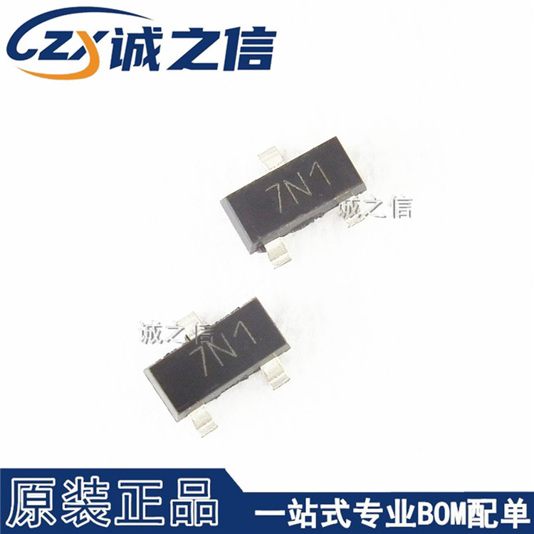 ZXMN10A07FTA SOT-23 贴片 现货供应 丝印7N1 N沟道场效应晶体管