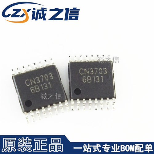 CN3703 TSSOP-16 贴片 现货供应 5A 独立锂离子电池充电器IC芯片