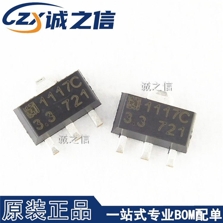 LM1117F-3.3 SOT-89 贴片 现货供应 丝印1117C-3.3 LDO线性稳压器图片