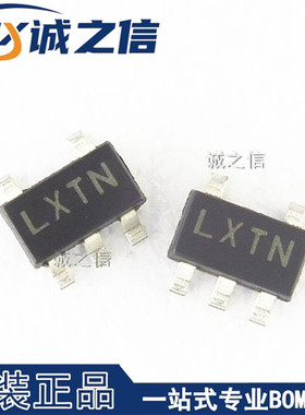 XC6219B252MR SOT23-5 贴片 现货供应 丝印LXTN 低压差线性稳压IC