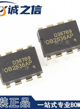 OB2536AP DIP-8 直插 现货供应 功率开关管理器 PWM芯片 控制器IC