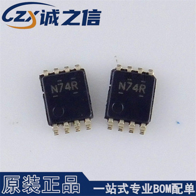 SN74LVC1G74DCUR诚之信N74RVSSOP