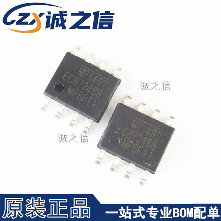 MP1492DS-LF-Z SOP-8贴片 现货供应 丝印MP1492 降压转换器芯片IC