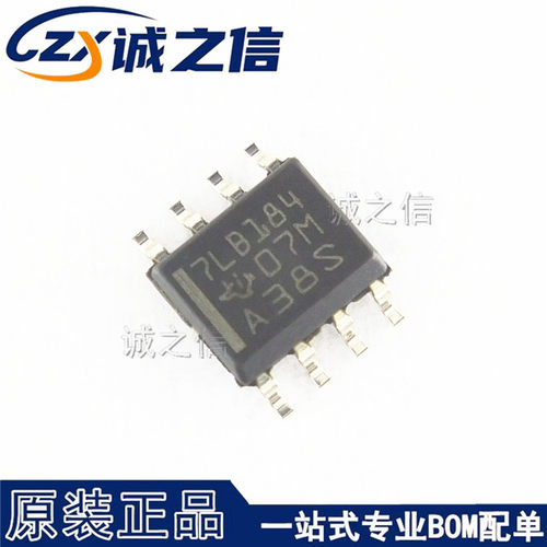 SN75LBC184DR SOP8 贴片 现货供应 丝印7LB184 RS-485/RS-422芯片
