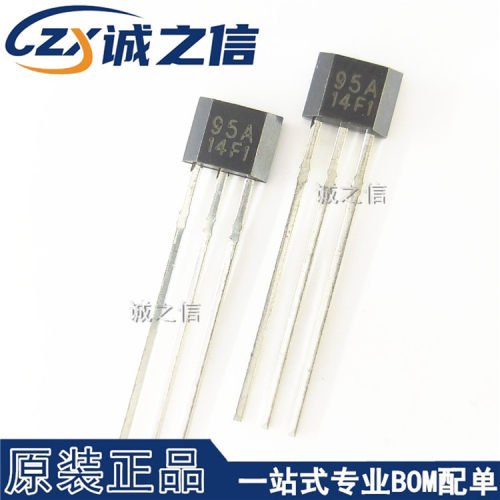 SS495A1 TO-92 直插 现货供应 丝印95A 高精度线性霍尔传感器芯片