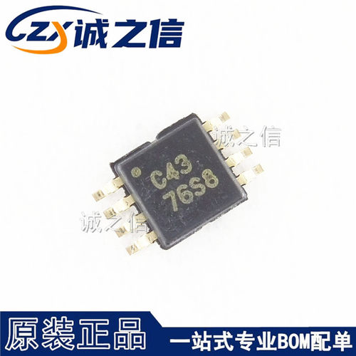 OPA2343EA/2K5 TSSOP8 贴片 现货供应 丝印C43 运算放大器IC芯片