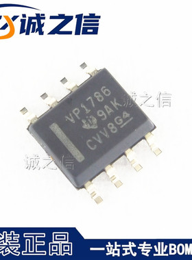 SN65HVD1786DR SOP8贴片 现货供应 丝印VP1786 RS-485 RS-422芯片