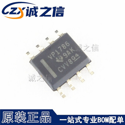 SN65HVD1786DR SOP8贴片 现货供应 丝印VP1786 RS-485 RS-422芯片