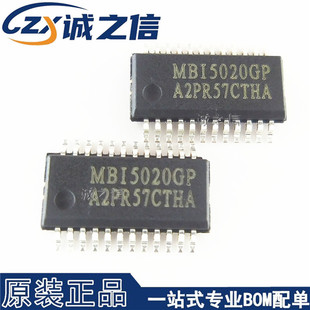 MBI5020GP SSOP-24 贴片 现货供应 LED显示器驱动芯片