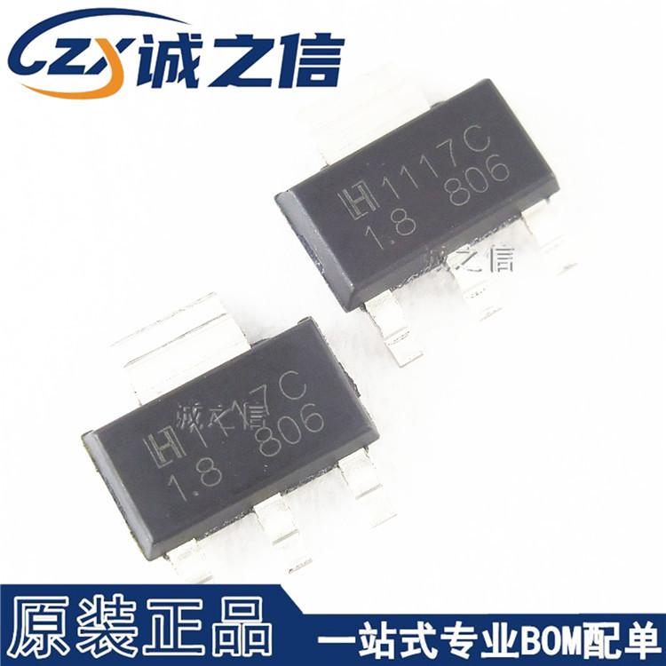 LM1117S-1.8 SOT-223 贴片 现货供应 丝印1117C1.8 LDO线性稳压器图片