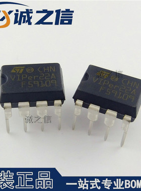 VIPer22ADIP-E DIP-8 贴片 现货供应 AC-DC稳压器IC 开关控制器