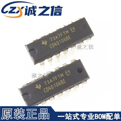 CD40106BE DIP-14直插 现货供应 六角施密特触发器CMOS逻辑IC芯片