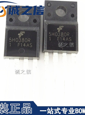 KA5H0380R TO-220F直插 现货供应 PWM电源开关控制器 丝印5H0380R