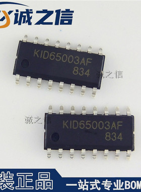 KID65003AF SOP16 贴片 现货供应 达林顿晶体管阵列 液晶电源管理