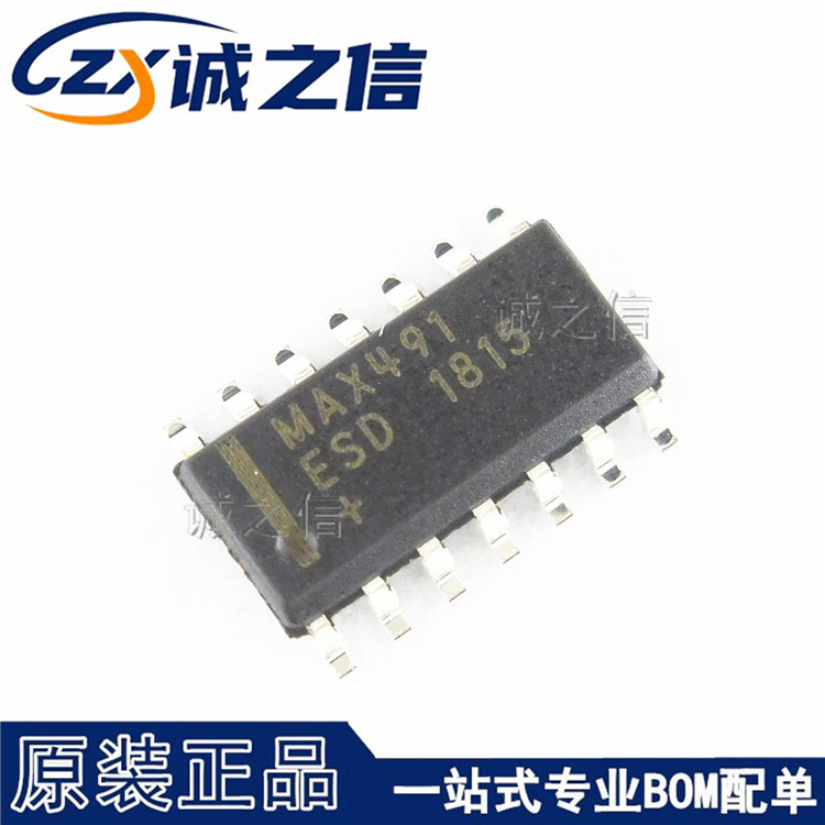 MAX491ESD SOP14 贴片 现货供应 RS-485 RS-422收发器IC芯片