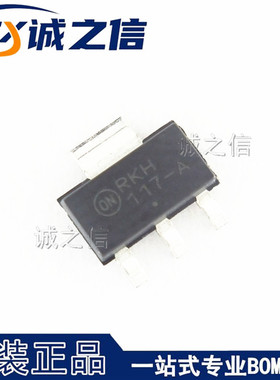 NCP1117STAT3G SOT223 贴片 现货供应 丝印117-A LDO线性稳压器IC