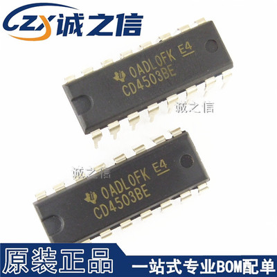 CD4503BE DIP-16 直插 现货供应 十六进制同相三态缓冲器逻辑IC