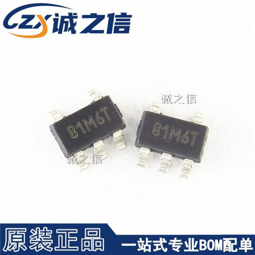 XC6701B502MR-G SOT23-5 贴片 现货供应 丝印81M6T LDO线性稳压器