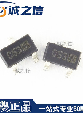 XC61CC2502MR-G SOT-23 贴片 现货供应 丝印C536 MCU监控IC芯片