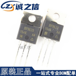 IRF9620PBF TO-220 直插 现货供应 -200V/3.5A P沟道场效应MOS管