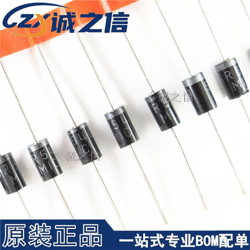 SR540 DO-201AD 直插 现货供应 40V/5A低功耗二极管 肖特基整流器