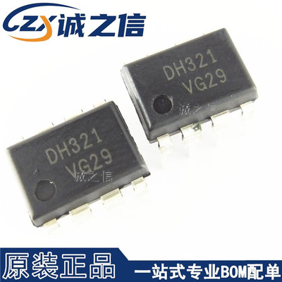 FSDH321 DIP-8 直插 现货供应 低功耗开关电源管理芯片 丝印DH321