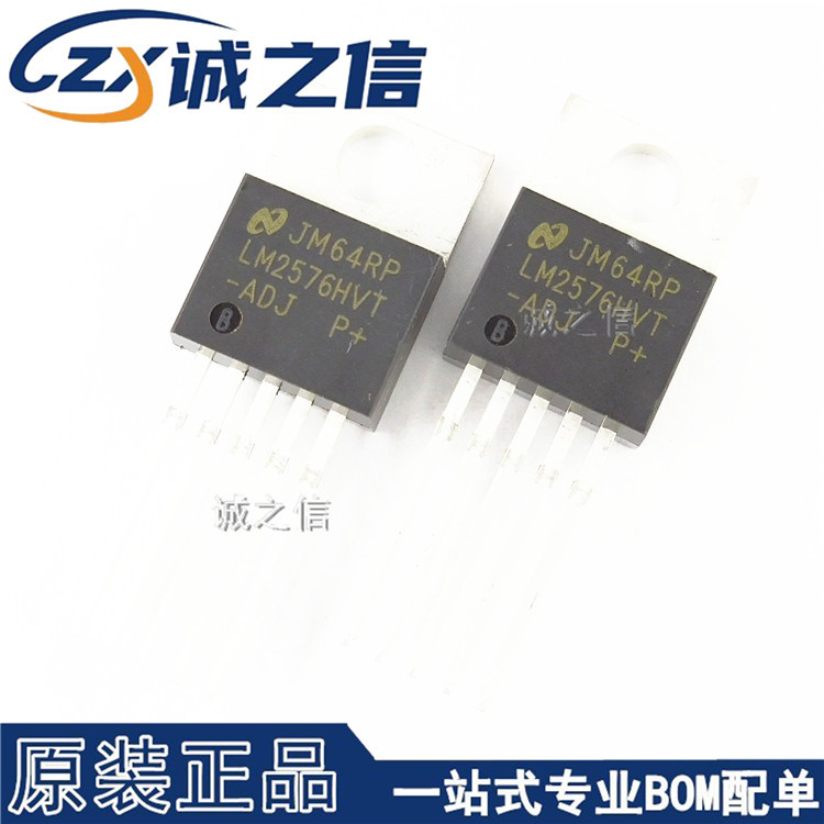 LM2576HVT-ADJ TO-220直插 现货供应 DC-DC芯片 开关电源IC稳压器