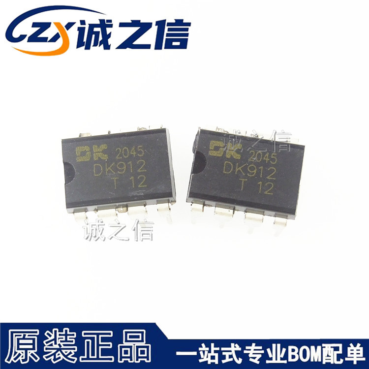 DK912 DIP8 直插 现货供应 AC-DC开关电源控制芯片 12W电源适配器