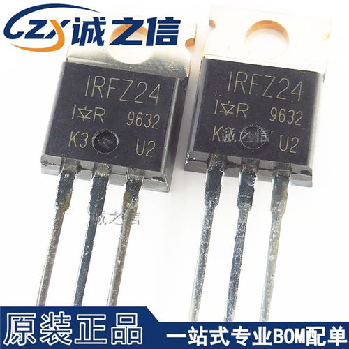 IRFZ24N TO-220 直插 现货供应 P沟道MOS管 17A/60V 场效应三极管