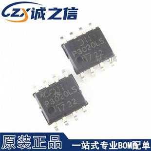 SOP 贴片 现货供应 P通道MOS晶体管 DMP3020LSS 丝印P3020LS