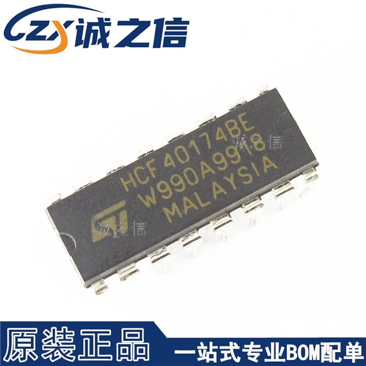HCF40174BE DIP-16 直插 现货供应 六路D型触发器 集成逻辑IC芯片