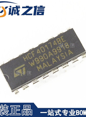 HCF40174BE DIP-16 直插 现货供应 六路D型触发器 集成逻辑IC芯片