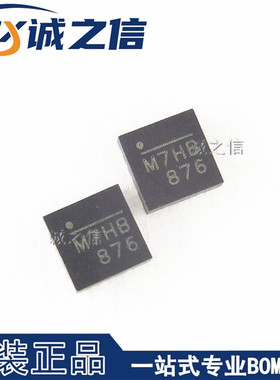 MP4460DQ-LF-Z QFN10 贴片 现货供应 丝印M7HB 开关稳压器IC芯片