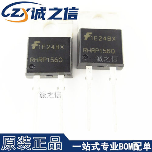 RHRP1560 TO-220-2直插  现货供应 15A/600V超快恢复二极管集成IC