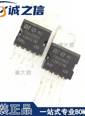 TDA2003A TO-220 直插 现货供应  10瓦音频功率放大器 IC集成芯片