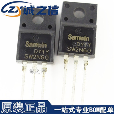 SW2N60 TO-220F 直插 现货供应 600V/2A 场效应管 N沟道MOS管芯片