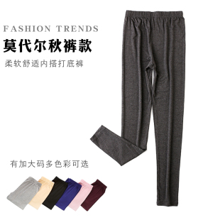 打底裤 胖MM长裤 春装 新款 莫代尔柔软内搭秋裤 女装 纯色有加大码