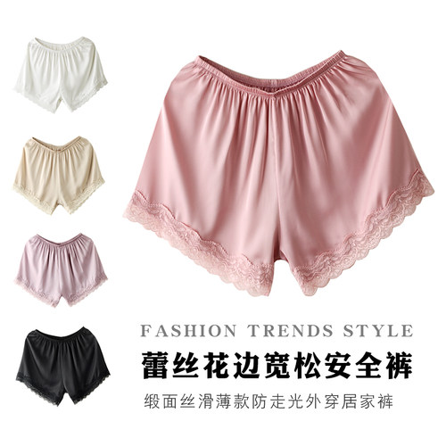 短裤安全裤薄款丝滑缎面防走光