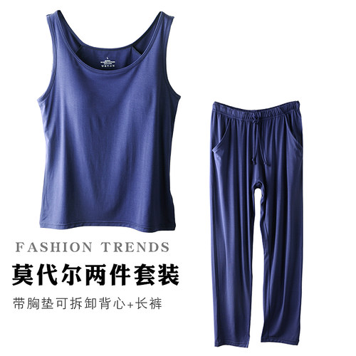 带胸垫莫代尔背心长裤运动家居服