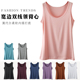 纯色宽边双线领莫代尔圆领内搭打底吊带衫 女装 纯色背心夏装 新款