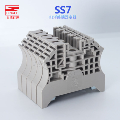 固定件接线端子DINKLE/町洋SS7N