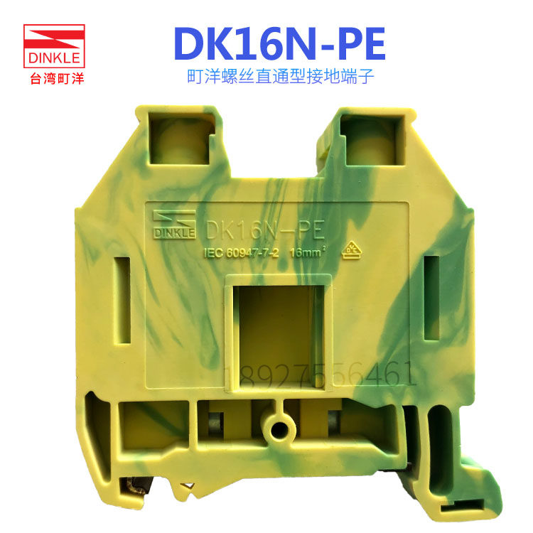 DK16N-PEDINKLE螺钉型接地端子